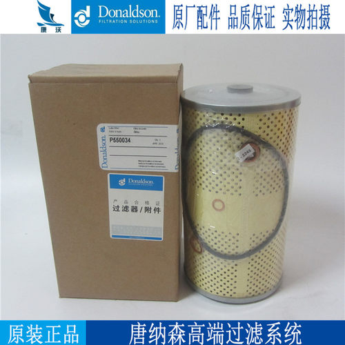 唐纳森机油过滤器P550034柴油发电机组配件机油格机滤15274-99227