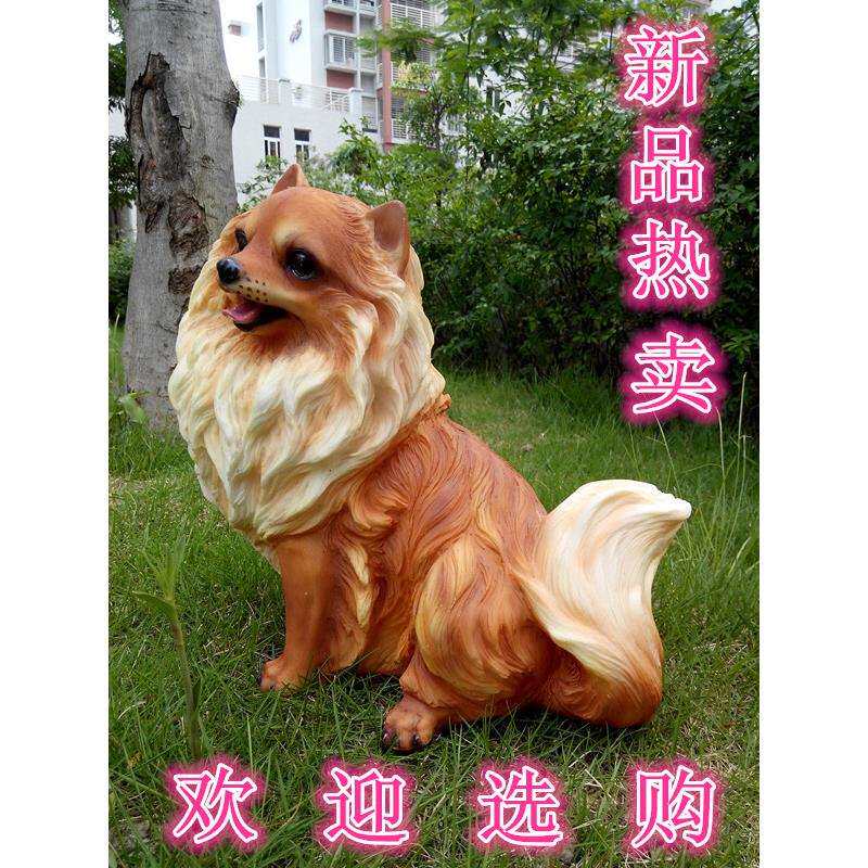 跨境货源博美狐狸犬摆件树脂工艺品 宠物名犬模型家居店铺装饰品
