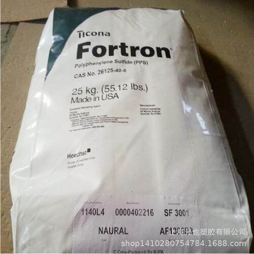 65%玻纤/矿物PPS 塞拉尼斯Fortron 6165D8 防火V0级PPS汽车零部件
