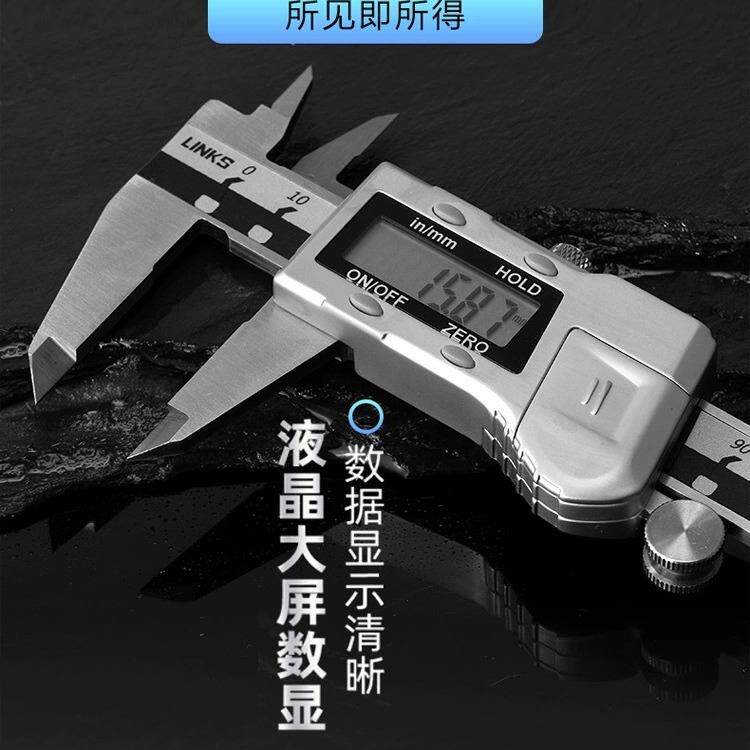 哈量游标卡尺数显电子不锈钢卡尺高标电子哈尔滨工具配件金属