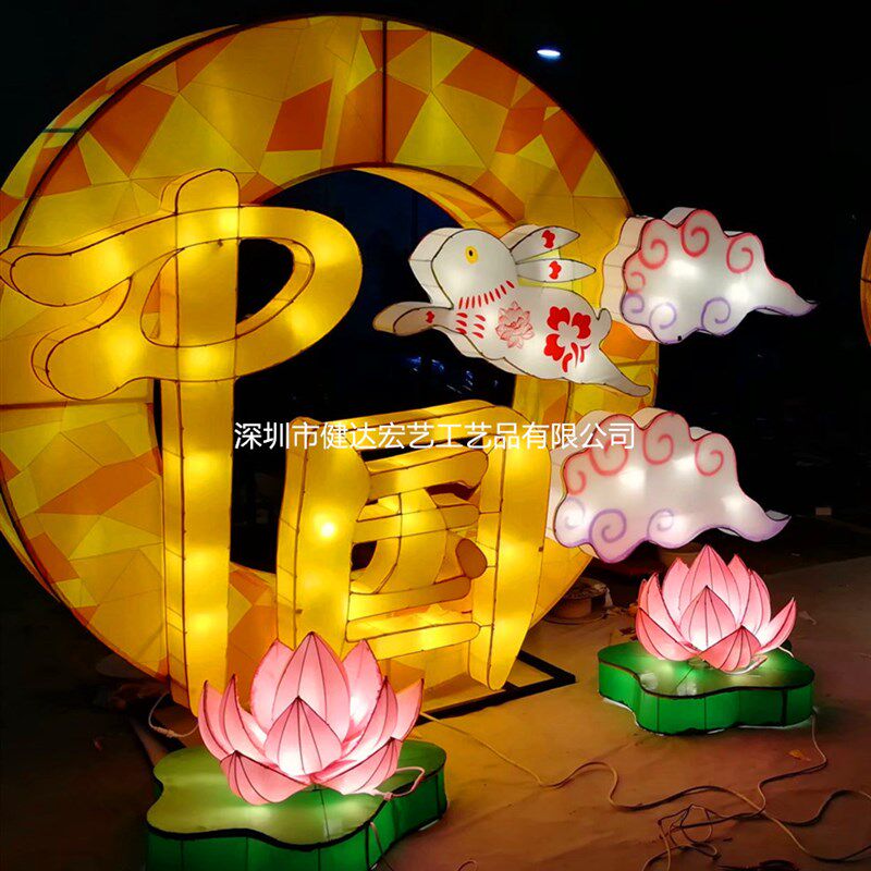 中秋花手月球灯笼天鹅荷花灯鸯莲藕灯牡丹花鱼鸳卡通灯工制作