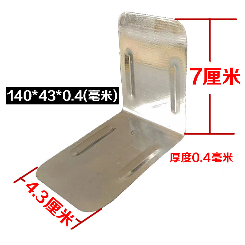 木箱护角铁皮包边保护角出口木角铁护箱木箱子包铁护角边皮保护角