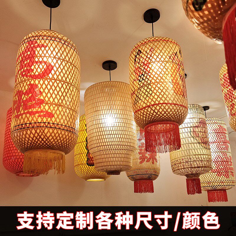 竹编油纸灯笼中织火锅店装饰吊灯港式茶餐厅潮汕仿式手工编古灯罩