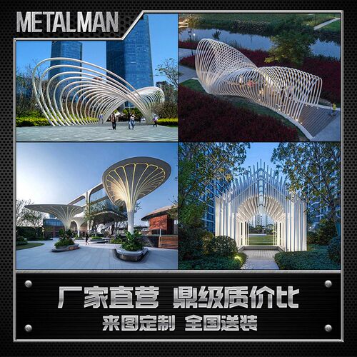 【景观廊架】成都钢结构园铁广场廊架雕塑厂制林艺凉亭长廊定家