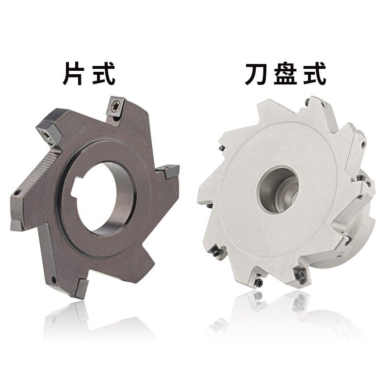 可转位数控三面刃清根开槽面铣刀盘套式T型槽粗铣刀63-200全系厚