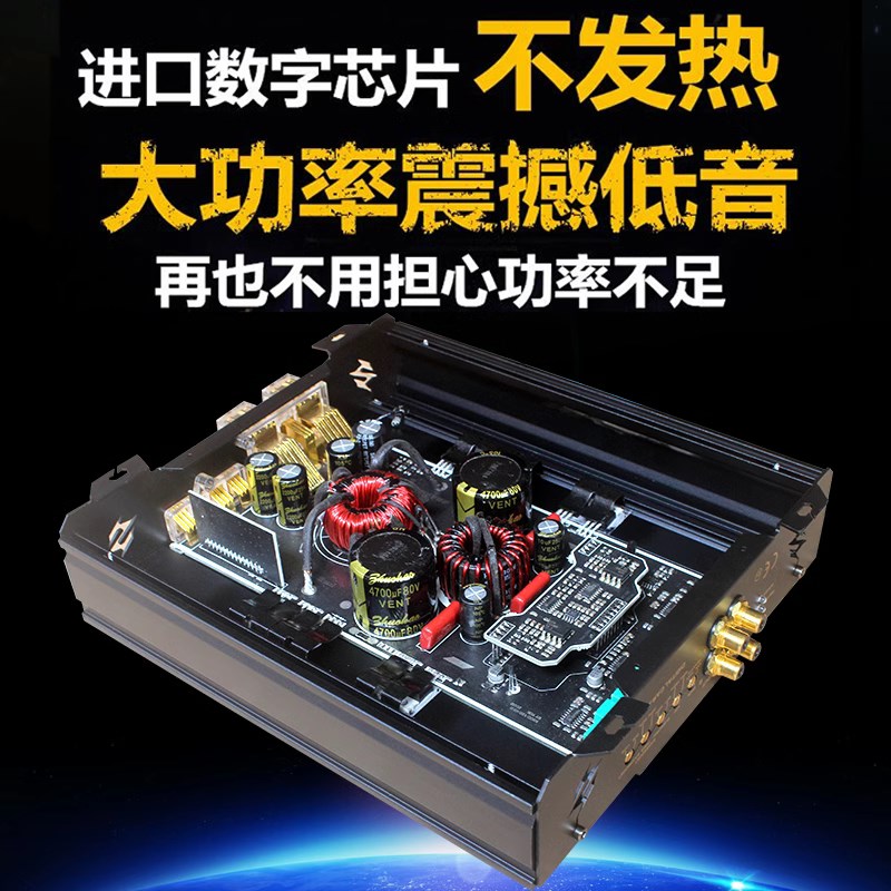 新D类单路数字大功率车载纯重低音推10寸12寸被动双音圈低音功放
