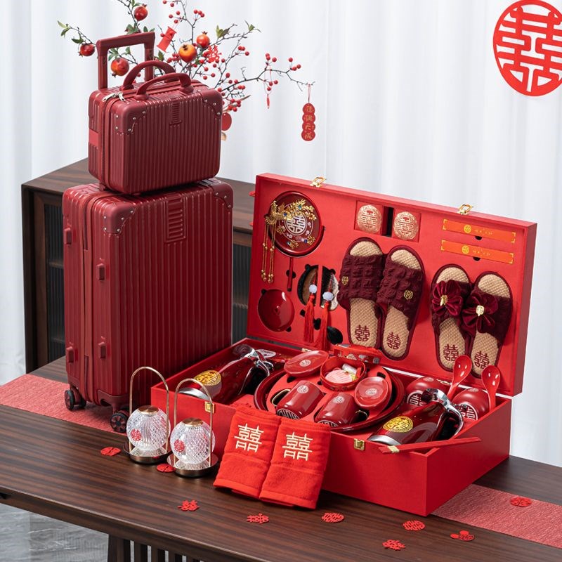 陪嫁套装结婚用品大全聚宝盆女方嫁妆套盒新婚高档洗漱用品全套喜
