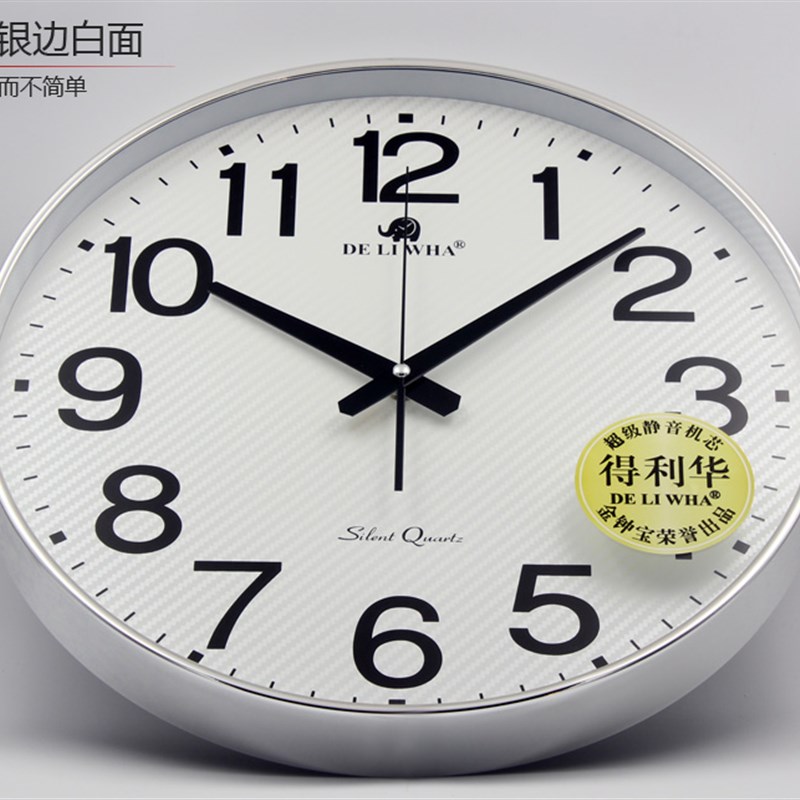 现代客厅时尚钟表卧室挂钟办公室墙钟16英寸静音圆形黑色个性时钟