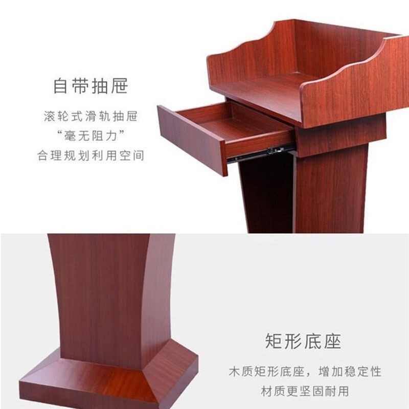 约方简南现代实木演讲台发言询红木色咨台台导向台迎宾台教室讲台