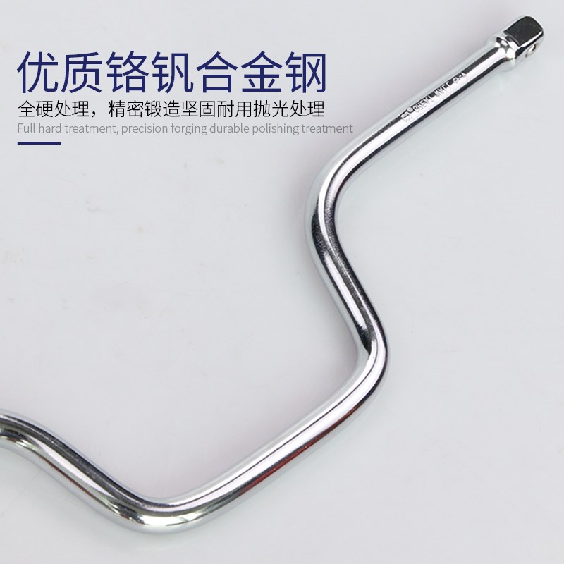 快速摇杆12.5MM套筒轮胎加力杆弓形弯杆板手摇弓汽修扳手