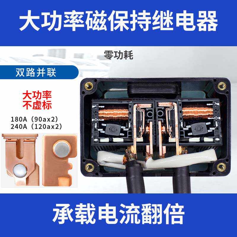 1车电瓶断电开关遥控智能语音显示蓝防感应牙漏电开关大功率汽2V