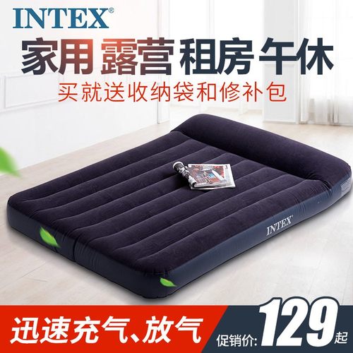 intex充气床垫单人家用 气垫床双人汽垫加厚便携自动折叠床冲气床