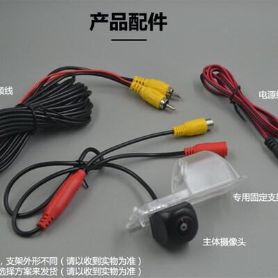 0407 08 09 10 11 12 13141516款别克凯越高清防水倒车影像摄像头