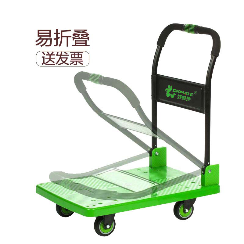好易推静音折叠拉货仓库小平板车意耐磨家用搬运拖酒店大号四轮厚
