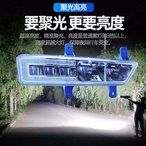 解放j6p前雾灯总成 500/420/550新款超亮强光流水转向led雾灯