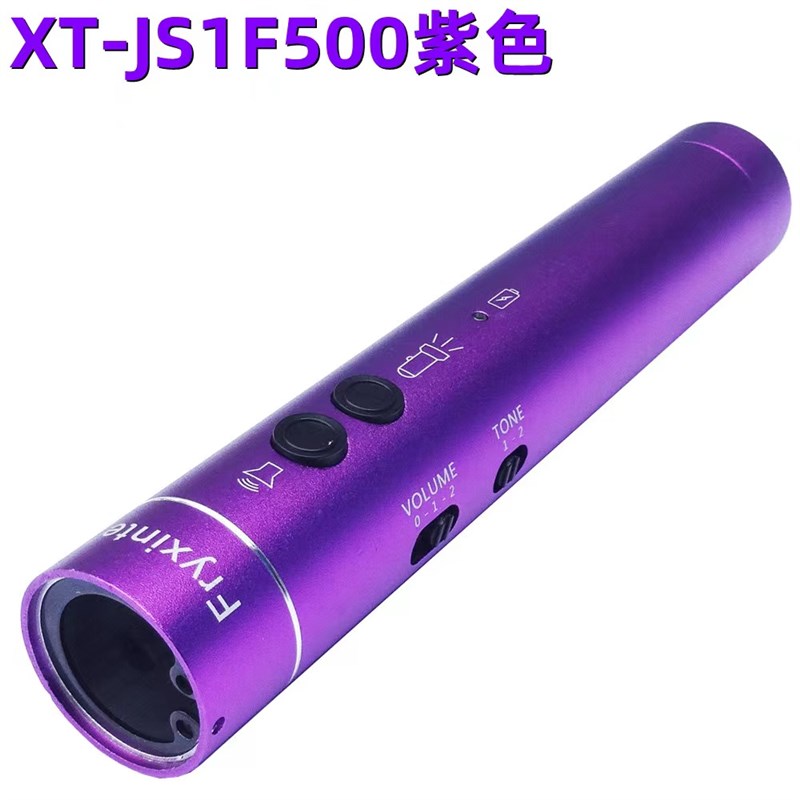 赛鸽训练电子哨第三代(Frxinte带灯充电两分音)训鸽哨/高款贝