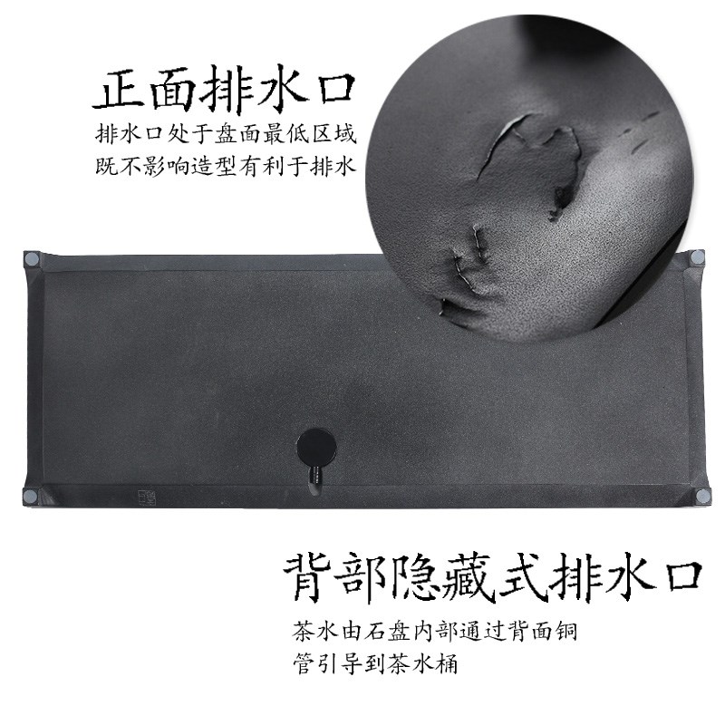 式金道郑明忠大师作品乌金石茶盘夫头茶台功石排水石黑金石材茶海