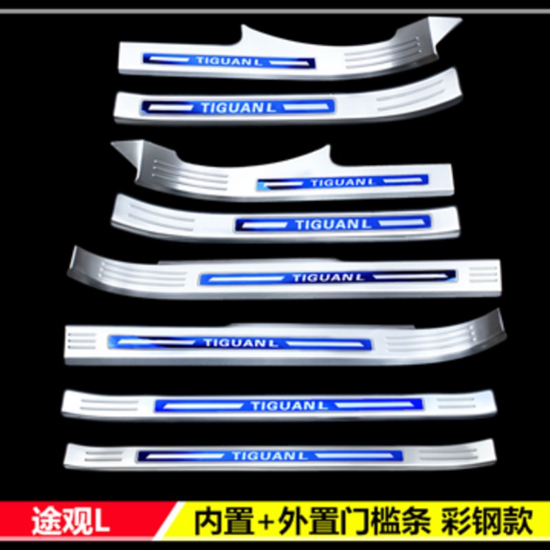 2021款大众途观L舒智越享版改装内饰不锈钢门槛条汽车用品后护板