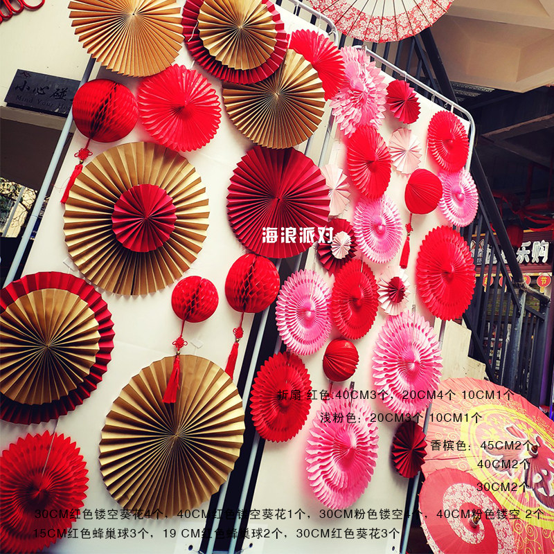 元旦过年春节红色灯笼折扇拉花店铺橱窗背景墙装饰吊顶挂饰布置品