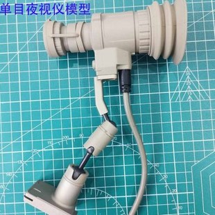 19式单目单筒夜视仪3D打印模型夜视仪模型定制3D扫描