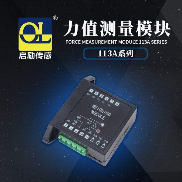 称重放大器PLC标准模拟量转换 4-20mA信号 正负10V信号压力变送器,五金/工具,变送器,淘宝优惠券,粉丝福利购,淘宝优惠卷