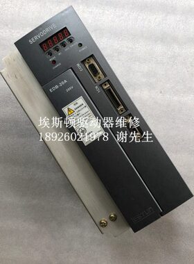 EDB-20AMA 埃斯顿驱动器维修 艾斯顿驱动器维修 EDB-20AMA