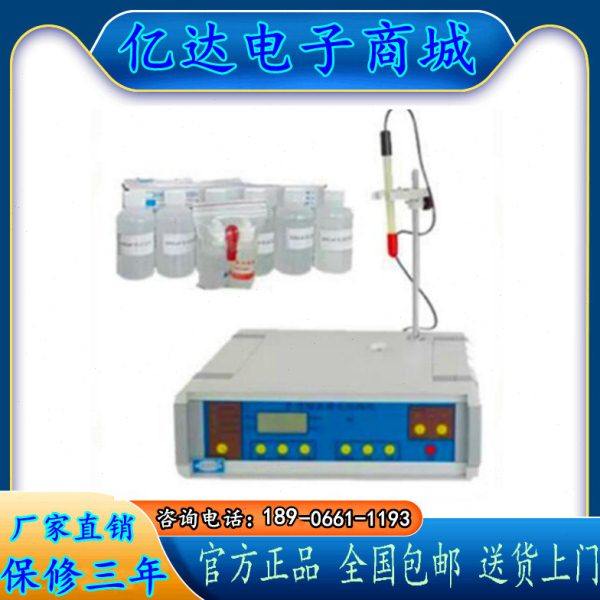 SG－6多功能直读式测钙仪 石灰剂量仪 钙镁含量测定仪,五金/工具,其它仪表仪器,淘宝优惠券,粉丝福利购,淘宝优惠卷