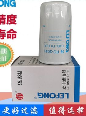 适配现代R215 R205 R210-5 挖掘机 柴油滤芯 细滤 31945-84040