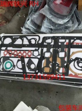 玉柴6108G发动机大修包 全车垫 6108 340 6A 6B 6J玉柴发动机配件