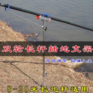 钓鱼长竿支架超硬万向多功能炮台地插架杆器大物炮杆专用不锈支架