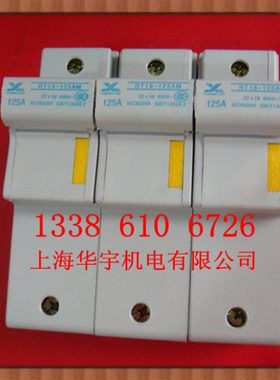 导轨式安装 熔断器底座 RT18-125M 3P 125A  22X58