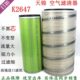 K2647 030东风天锦空气滤清器2648 020 AF26549空滤芯AA2978 A751