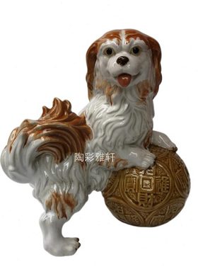石湾陶瓷公仔手工艺十二生肖狗家居装饰摆件中西式客厅桌面动物