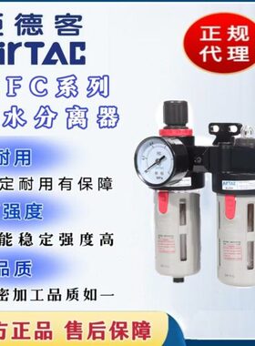 亚德客气动二联件BFC2000气源处理器BFC3000减压阀过滤器BFC4000