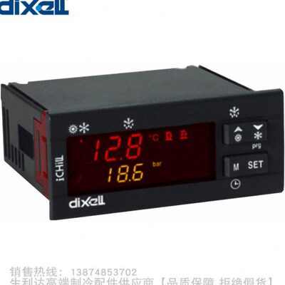 dixell/帝思iCHiLL压缩机控制器IC121CX-11200代替IC121C-11102