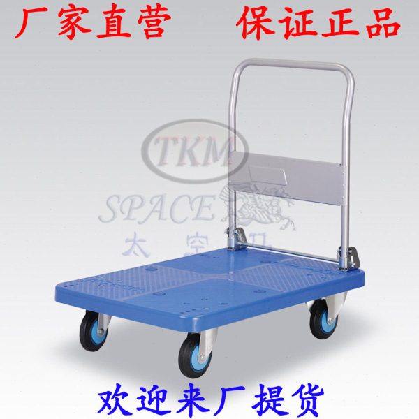 300公斤单层折叠 静音手推车平板车搬运货车办公仓库车PLA300Y-DX,商业/办公家具,平板手推车/工具车/爬楼机,淘宝优惠券,粉丝福利购,淘宝优惠卷