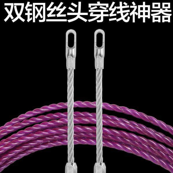 穿线器引线器水电工拉线器钢丝穿管器暗线管电线光纤扁头穿线神器