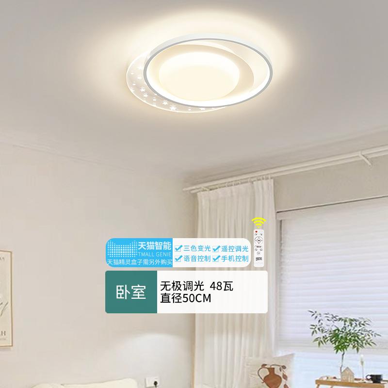 中山灯具现代简约客厅大灯大气家用主灯全套吸顶灯led超亮卧室灯