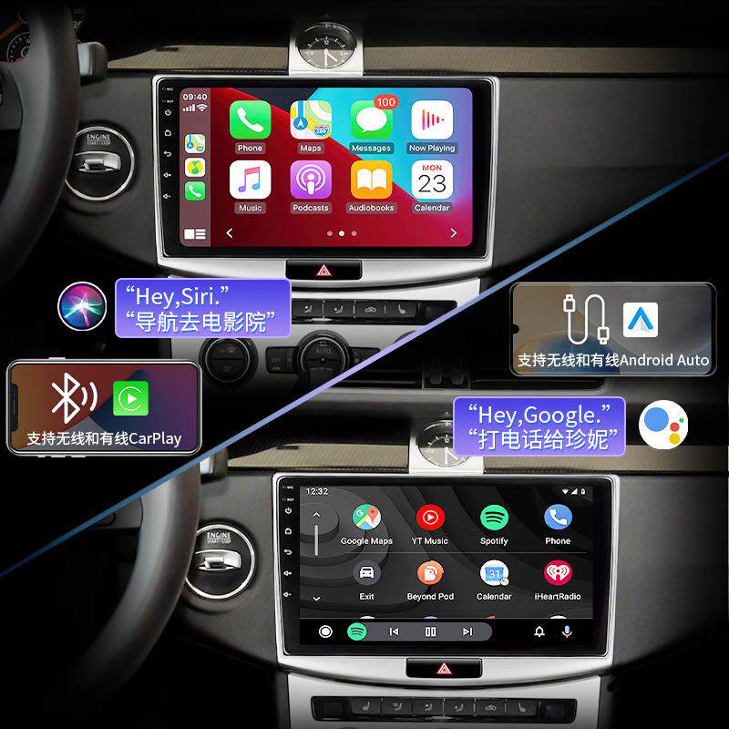 便捷式车机八核中控屏支持CarPlay+安卓Auto高清大屏通用车载导航