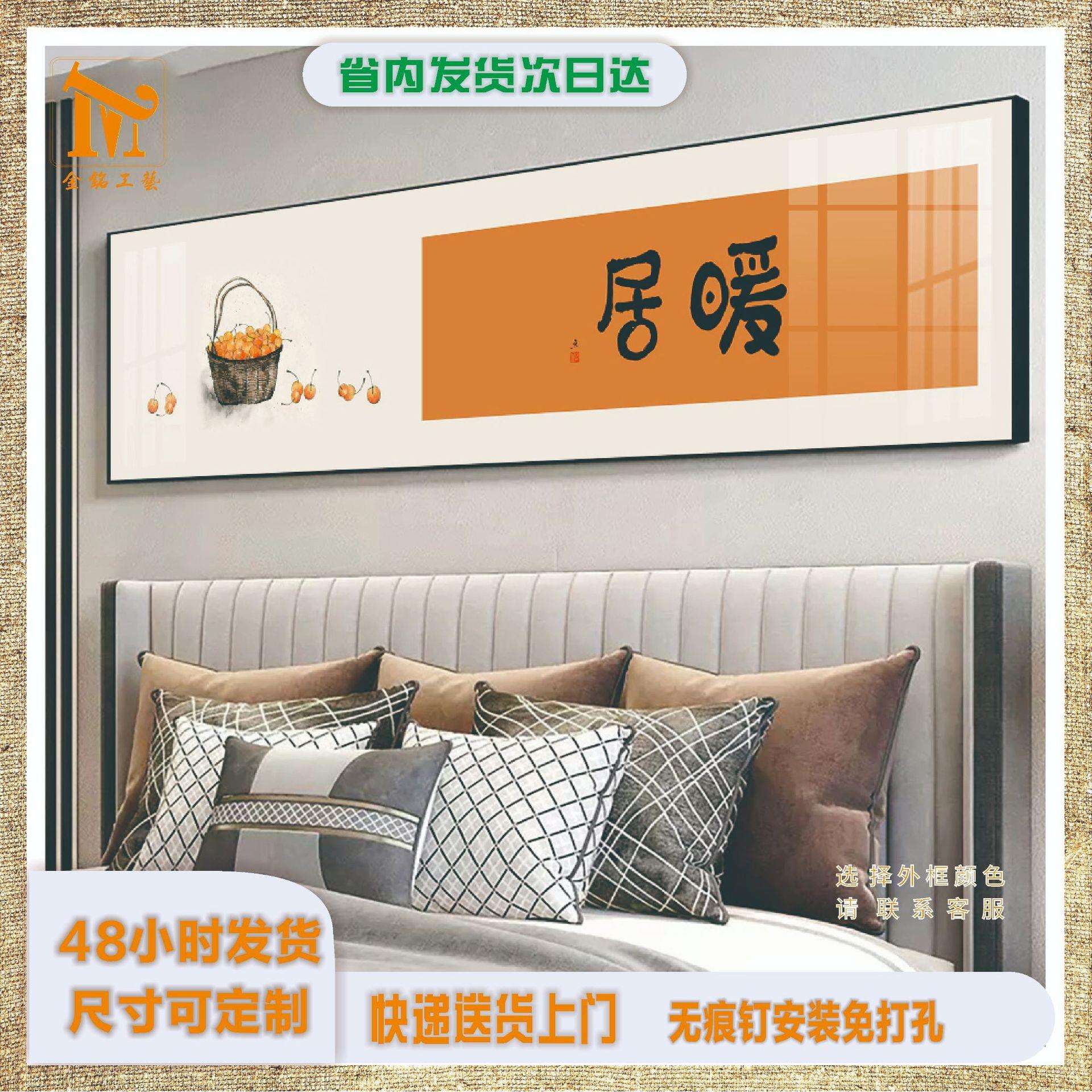 现代简约提醒安慰暖心型 卧室茶室挂画 办公室客厅装饰画