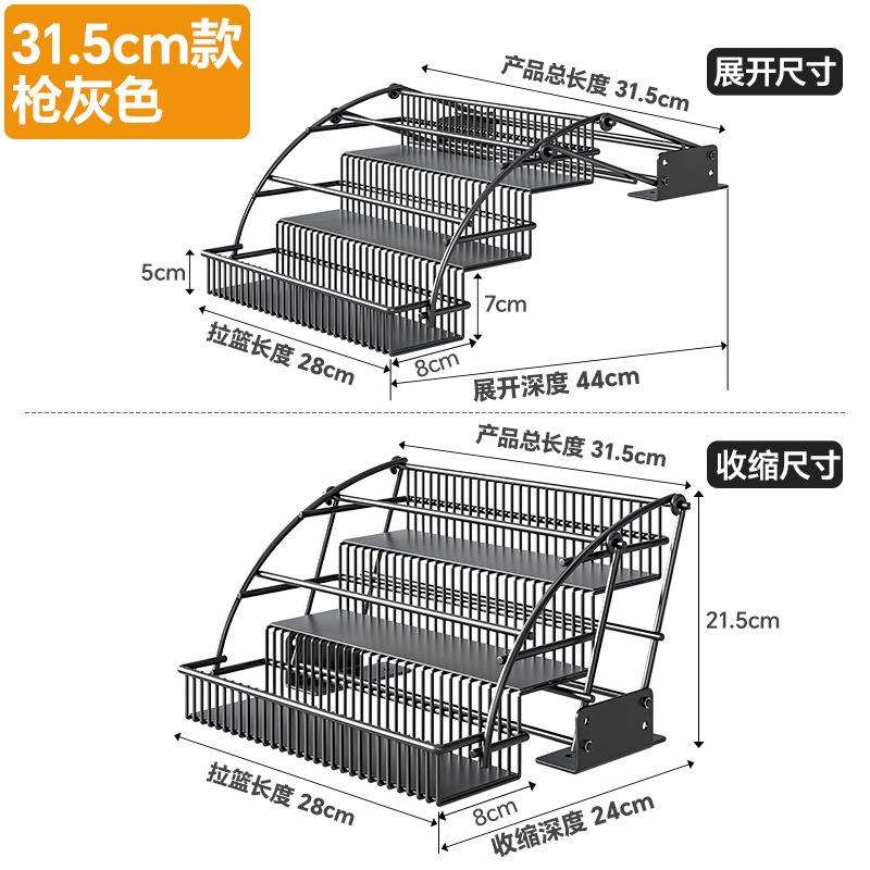 收纳清洁用具厨房橱柜伸缩顶柜调味拉篮吊柜升降拉篮置物架收纳上