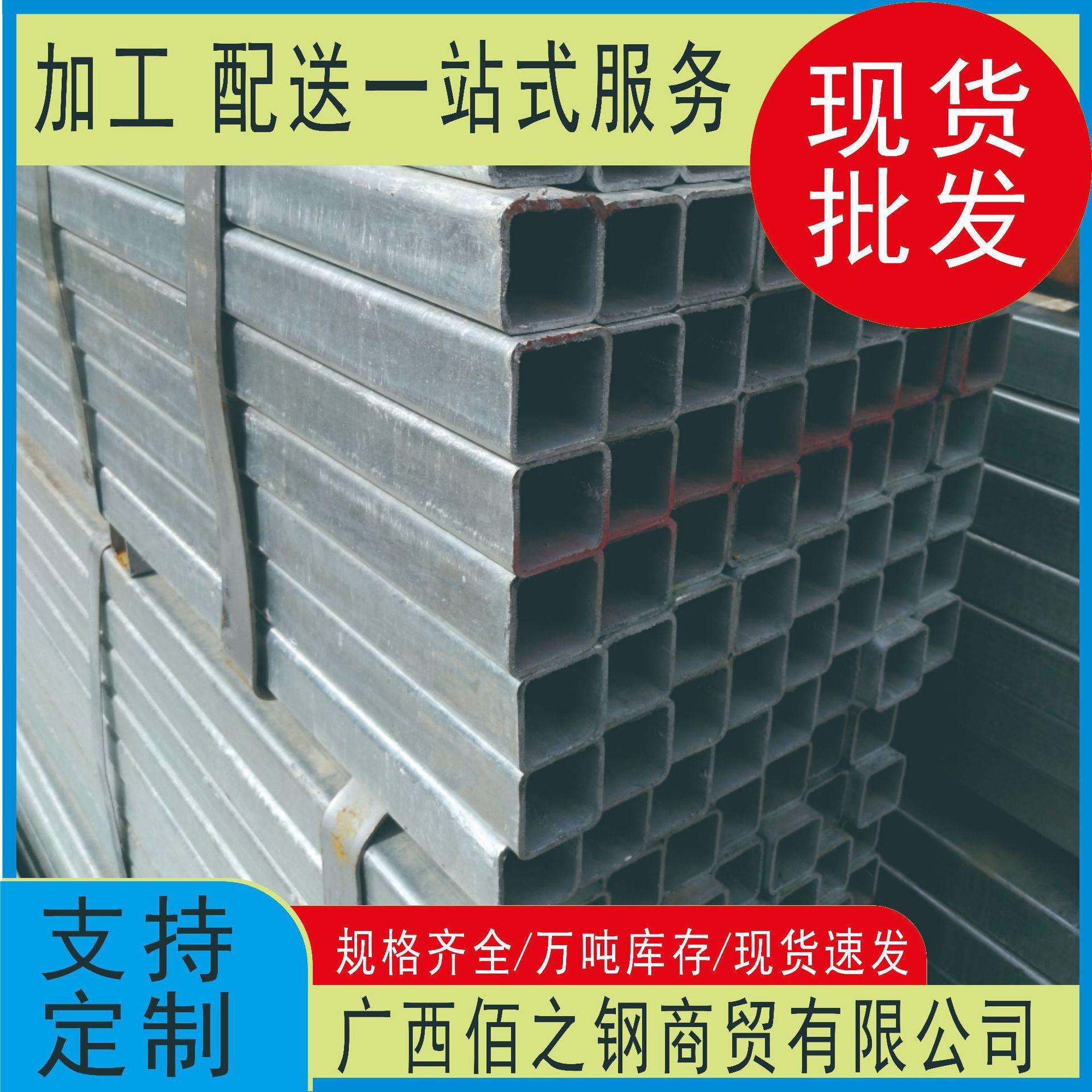 镀锌矩形管 热镀锌方通 镀锌矩形管规格尺寸表与重量