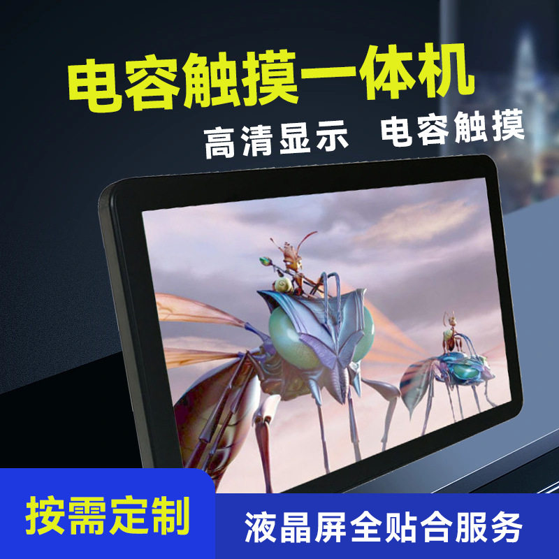 酒店自助终端机景区自助机查询机便民服务终端一体机触摸一体机