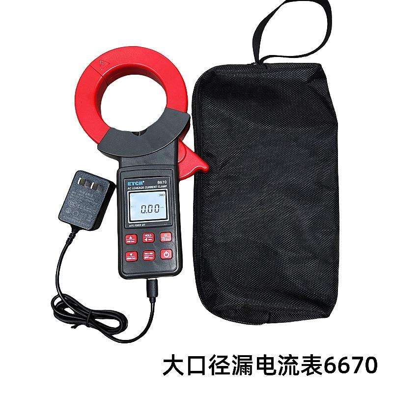 漏电流钳形表滨江BM2060 数字 微电流钳形表 20mA~60A 漏电检测图片