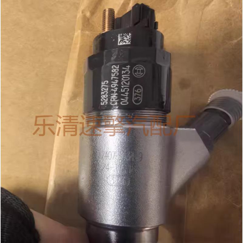 总成共轨高压喷油器柴油机发动机喷油器0445120134高压共轨