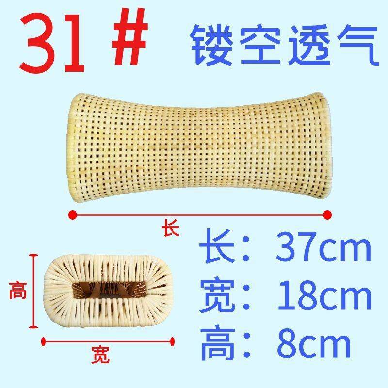 印尼新款藤编天然真藤枕夏季空心凉枕汗蒸加长透气护颈椎单人枕无