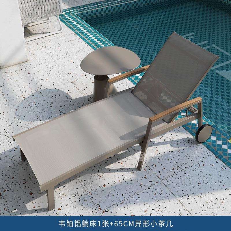 休闲别墅庭院花园躺床户外防水防晒日光浴椅泳池海滩沙发茶几组合