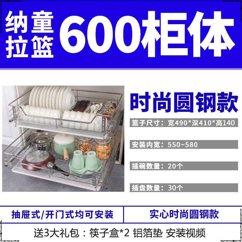 拉篮304不锈钢双层缓冲厨房橱柜抽屉式碗碟篮厨柜调味拉篮置物架2