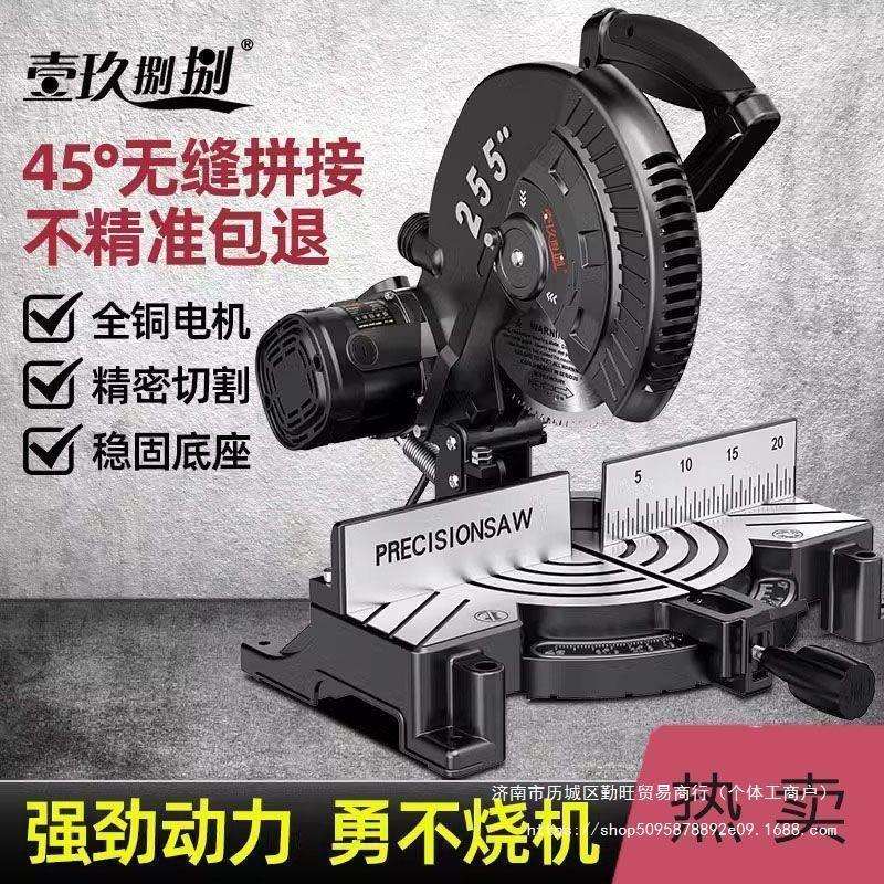 锯铝机10寸高精度木材铝材切割机多功能小型木板45度铝合金切角机