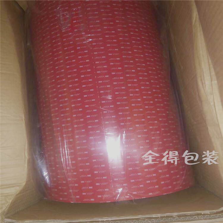 3M4991灰色VHB加厚双面胶带 2.3mm 3M4991B黑胶